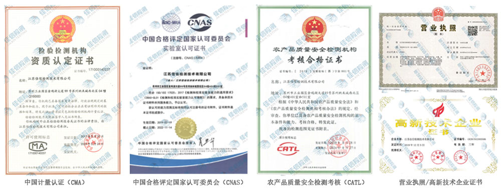 GB 1886.207-2016 食品安全国家标准 食品添加剂 中国肉桂油